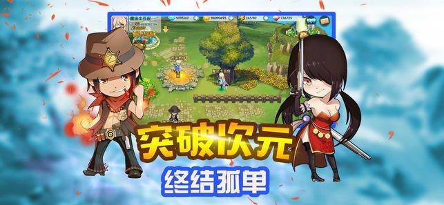 武侠拼图