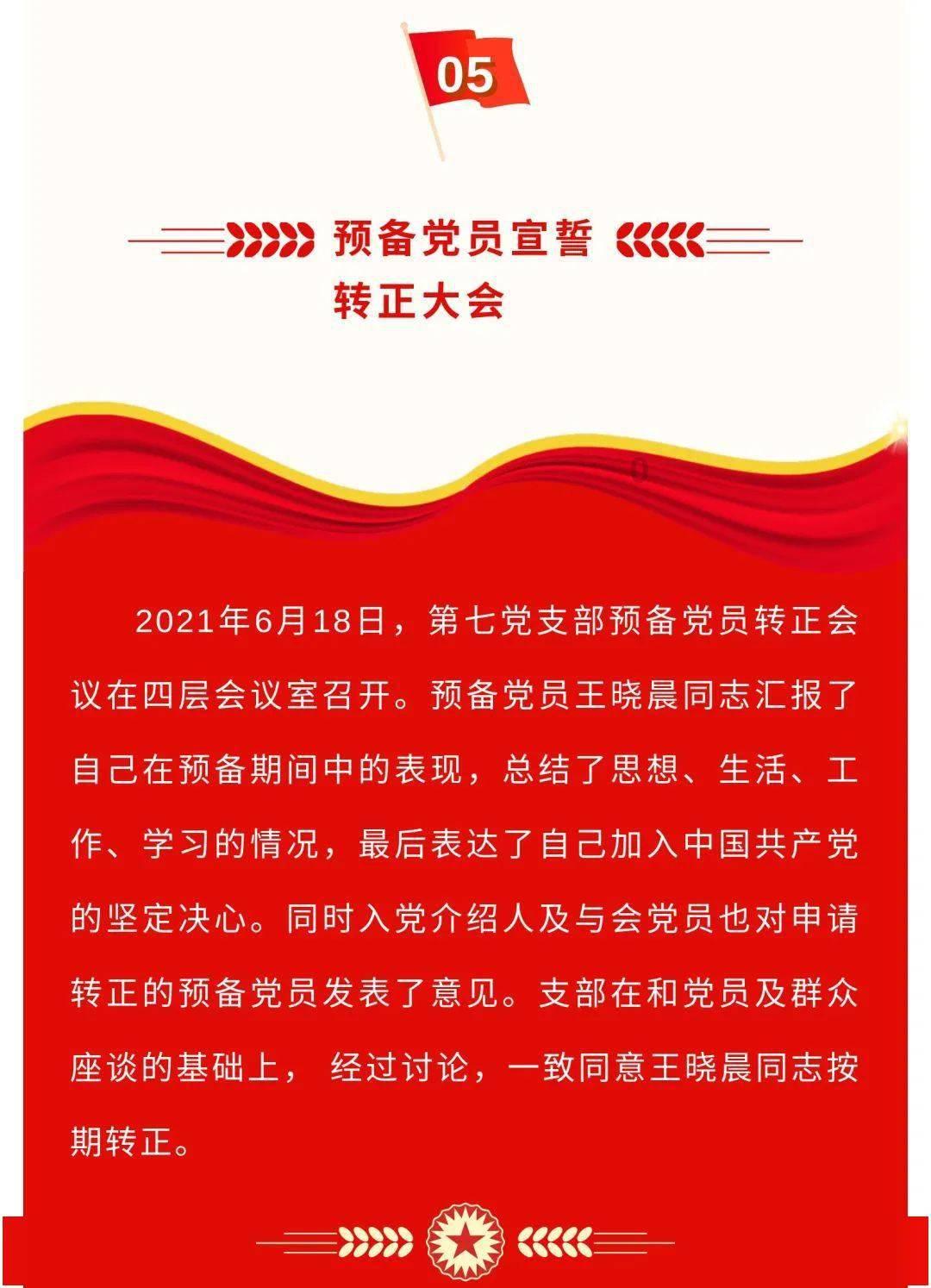 高考恋爱100天